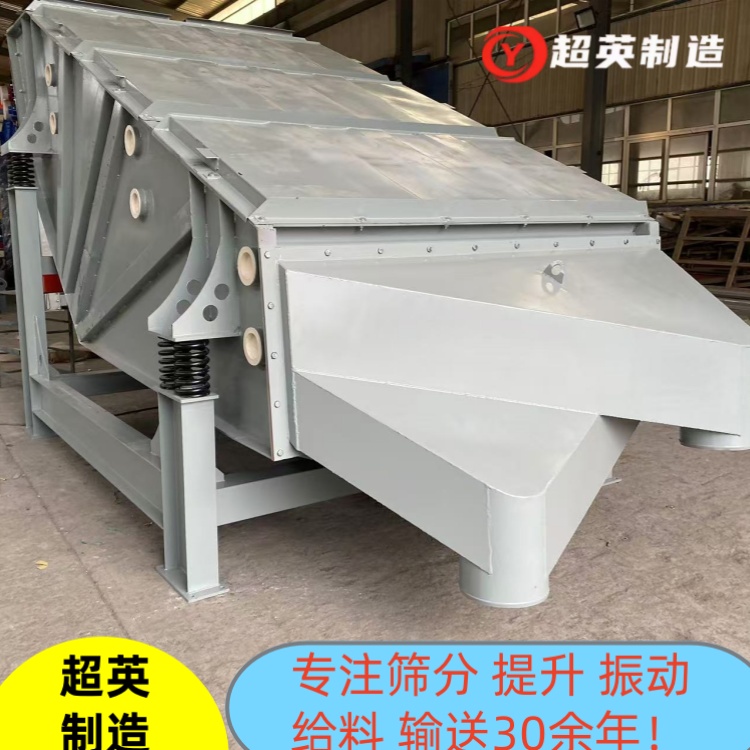 鐵礦石大型分級設(shè)備 直線振動篩廠家 概率振動篩