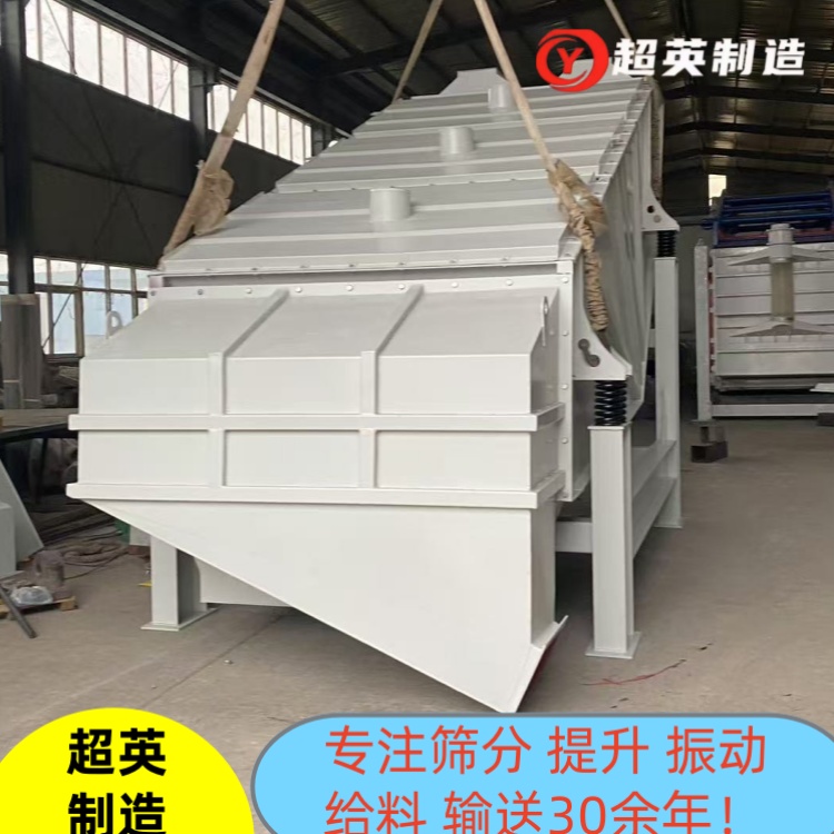 方解石直線振動(dòng)篩 概率篩廠家 砂石概率振動(dòng)篩