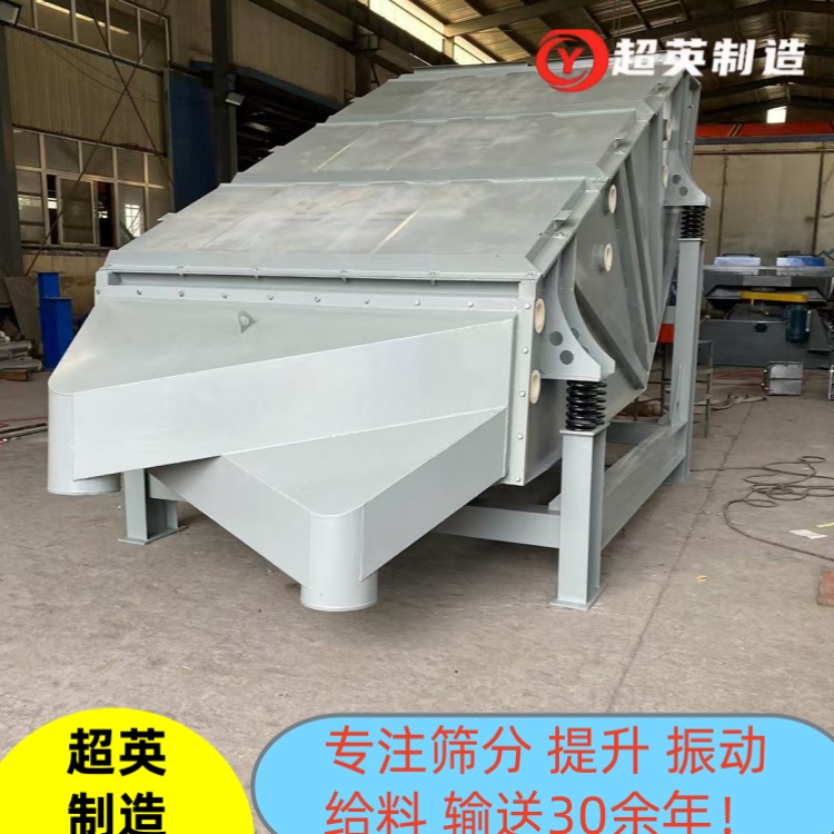 遼寧采石場直線振動篩 分選碎石 石料篩分機(jī)