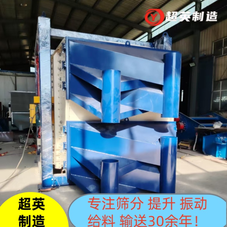 石英砂、鋸末方形搖擺篩硅砂回轉(zhuǎn)振動(dòng)篩分設(shè)備