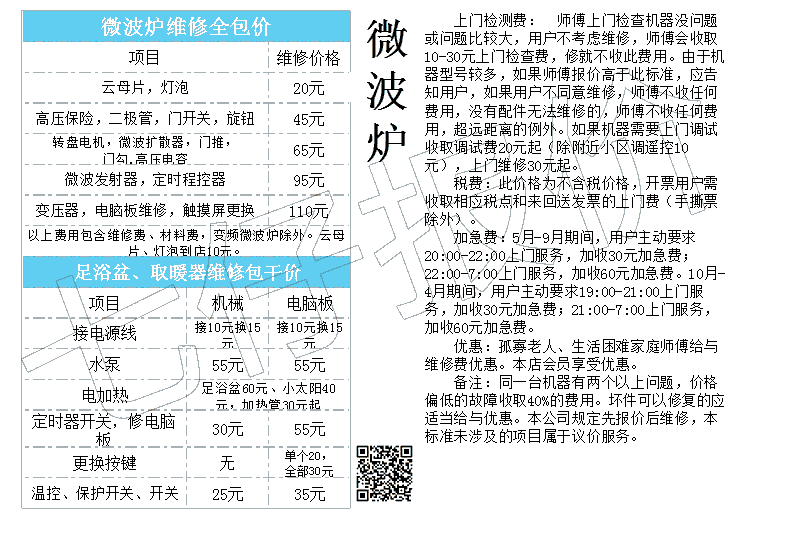 ݸm΢tSԒ̖a΢tl(f)پS