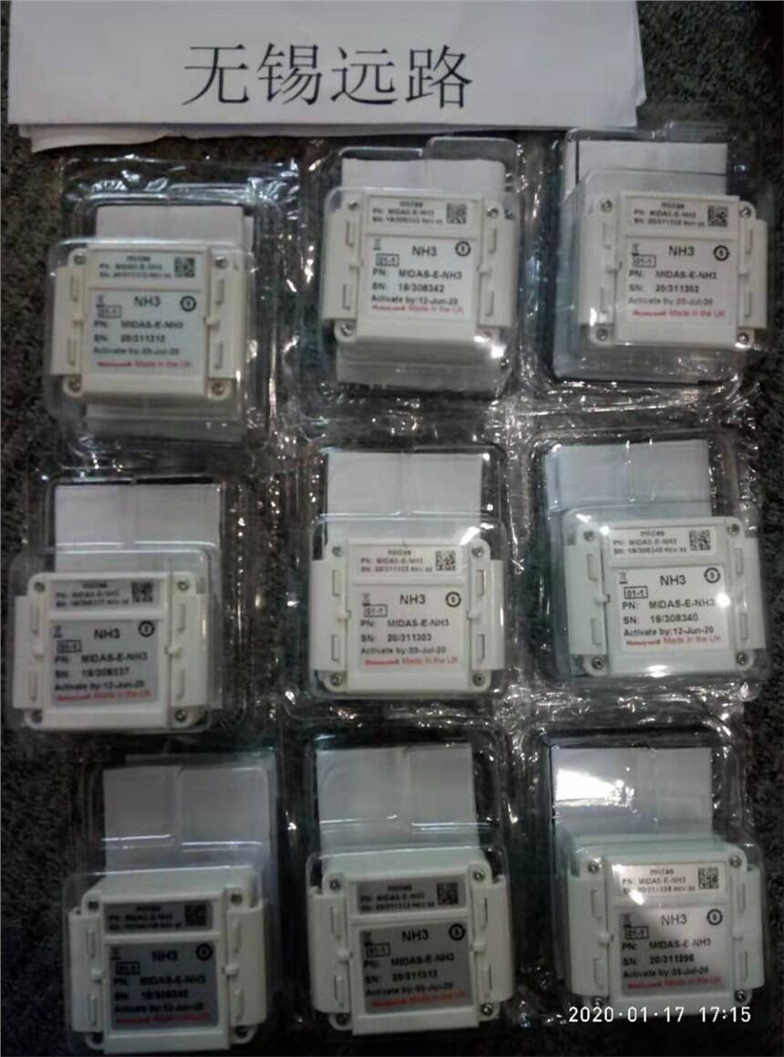 Honeywellfw̽y(c)MIDAS-E-ASH