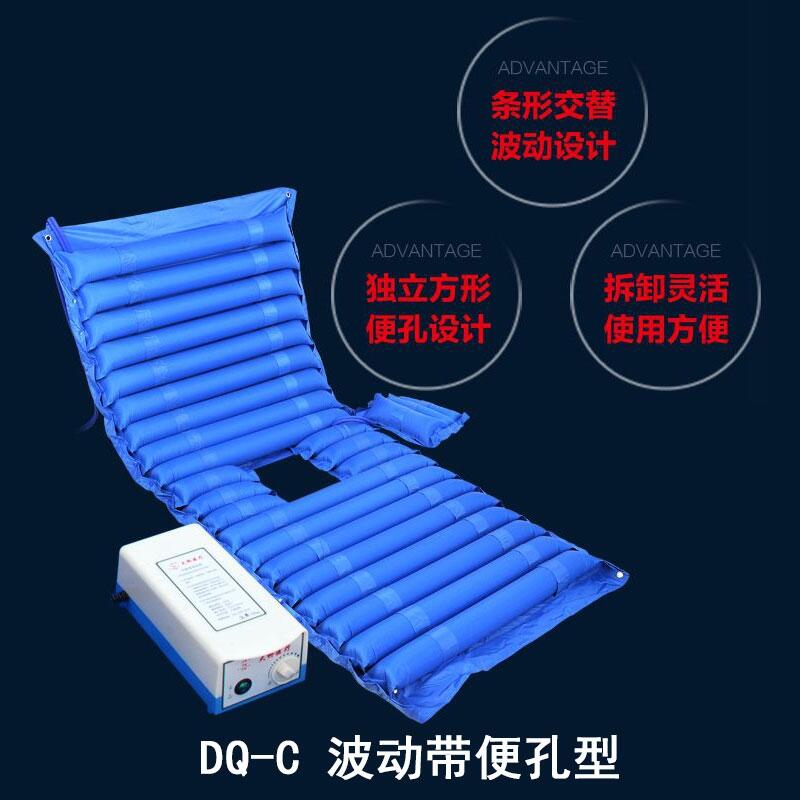 大橋防褥瘡充氣床墊068DQ-C波動帶便孔型