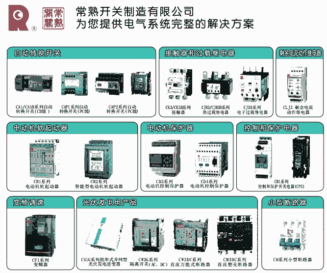 CM2-100/3338_(ki)P(gun)