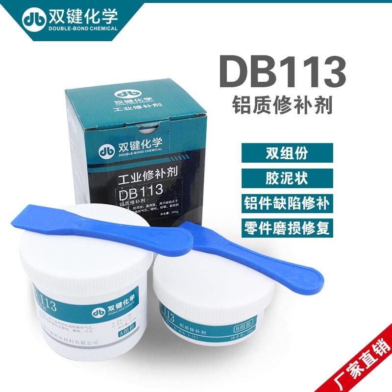 pIDB113X|(zh)a