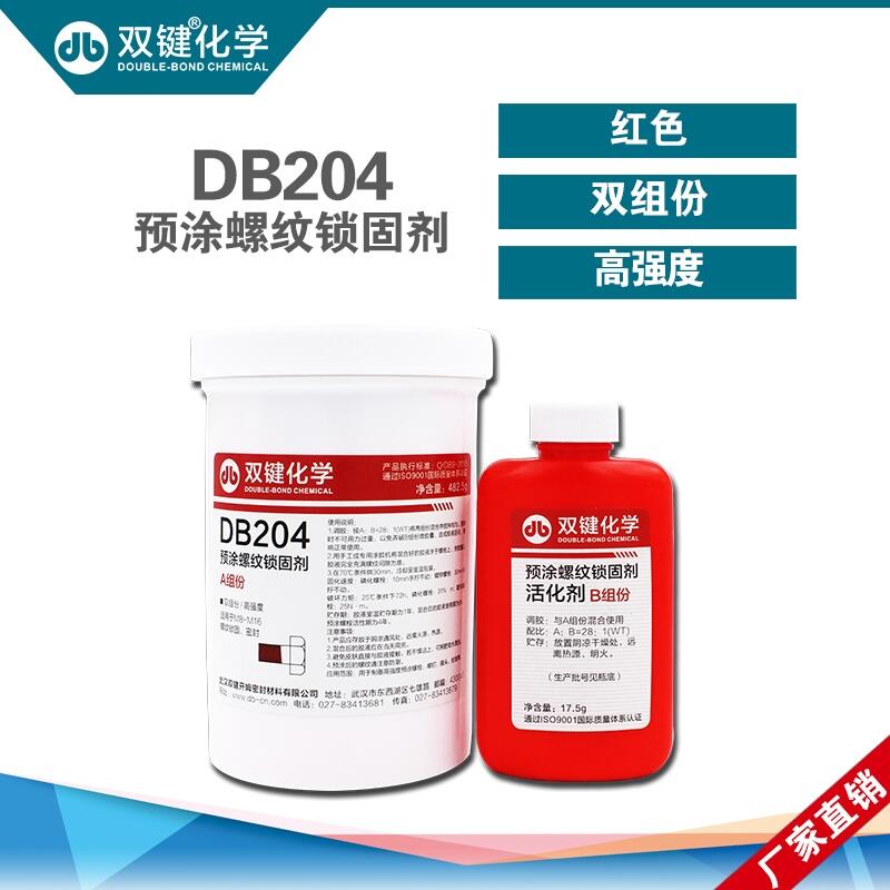 pI DB204A(y)Ϳݼyiz