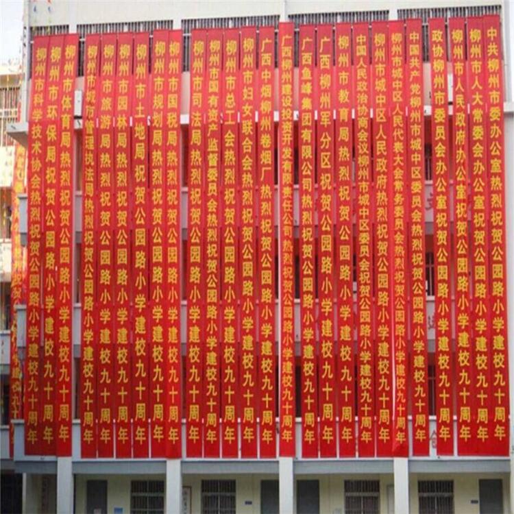 豐臺刀旗專業(yè)制作