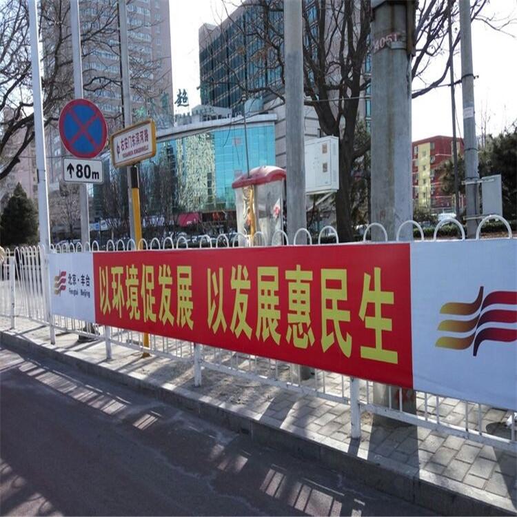 門頭溝刀旗搭建
