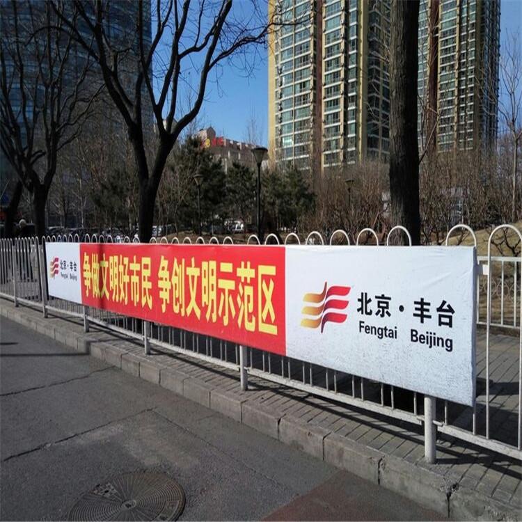 朝陽超市條幅上門服務(wù)