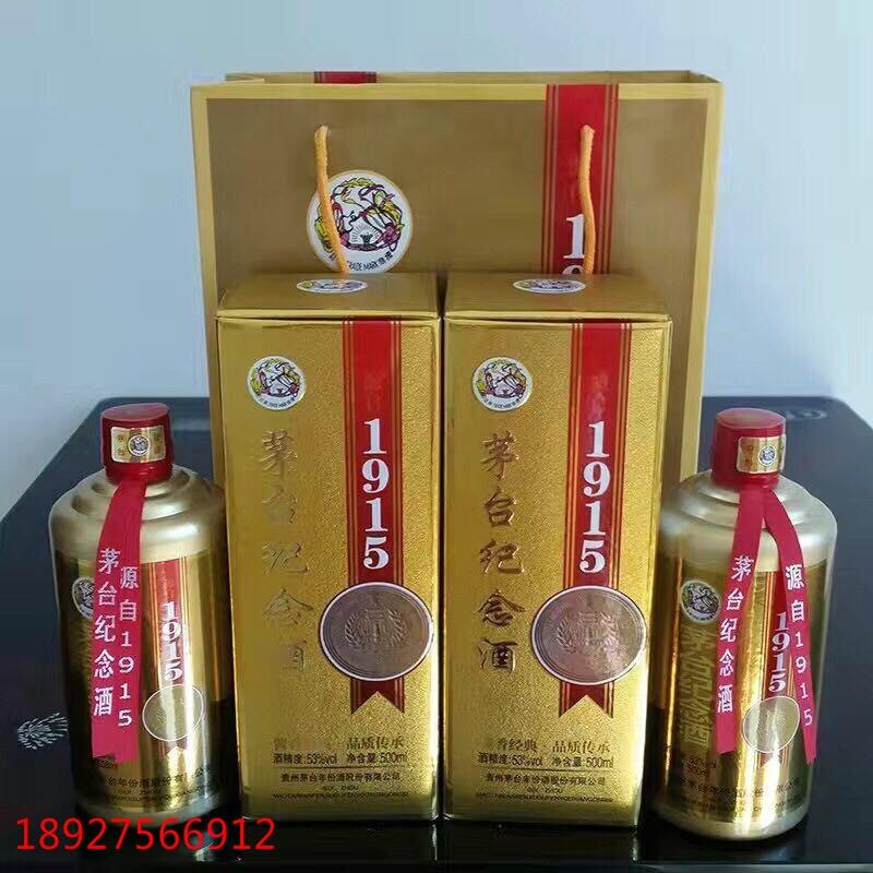 1915é_o(j)l(f) 1915é_o(j)؃r(ji) 1915é_o(j)ƃr(ji)