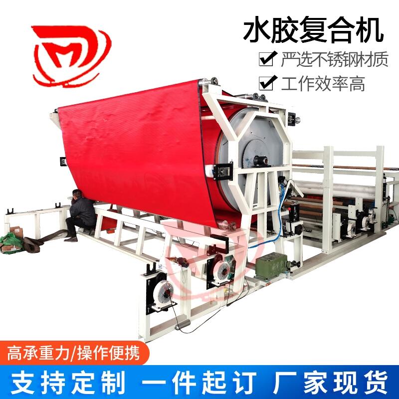 ˮz(f)ϙC汣oĤ(f)ϙCWater glue compounding machine