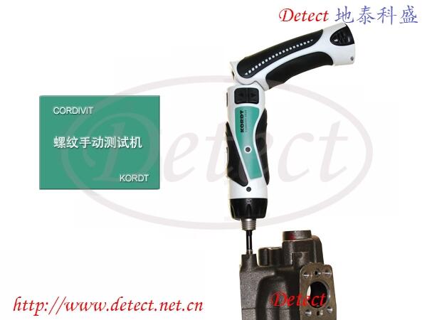 KORDT քݼyzyC ݼyٙzyC