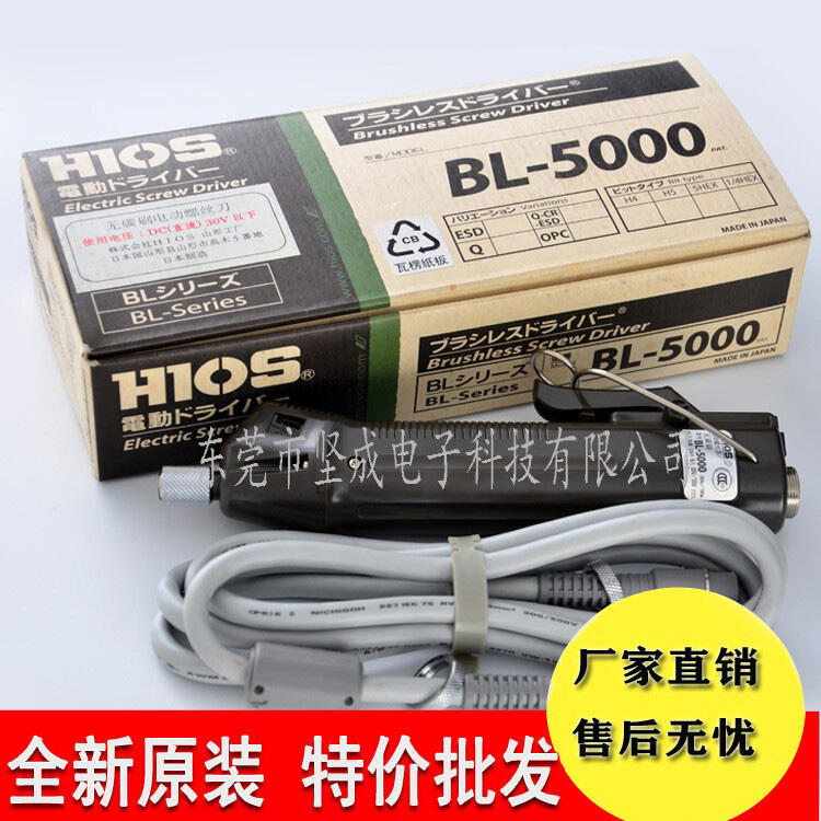 늄ӹl(f)HIOS늄әC(j)BL-5000늄ݽz220v