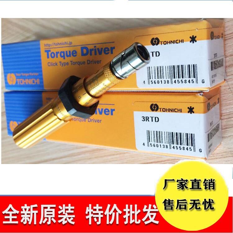 Ťl(f)|TOHNICHIøٹ3RTD늄ݽz