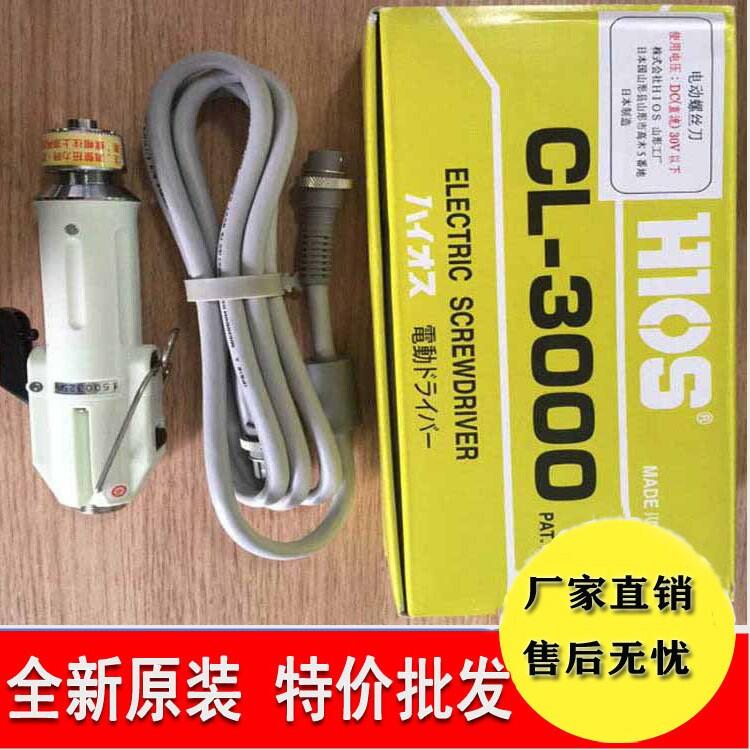 l(f)hios늄ݽzCI-3000늄ݽzԴݽz