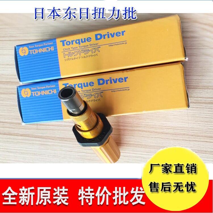 ŤTOHNICHIŤ20LTDKø߾Ťݽz