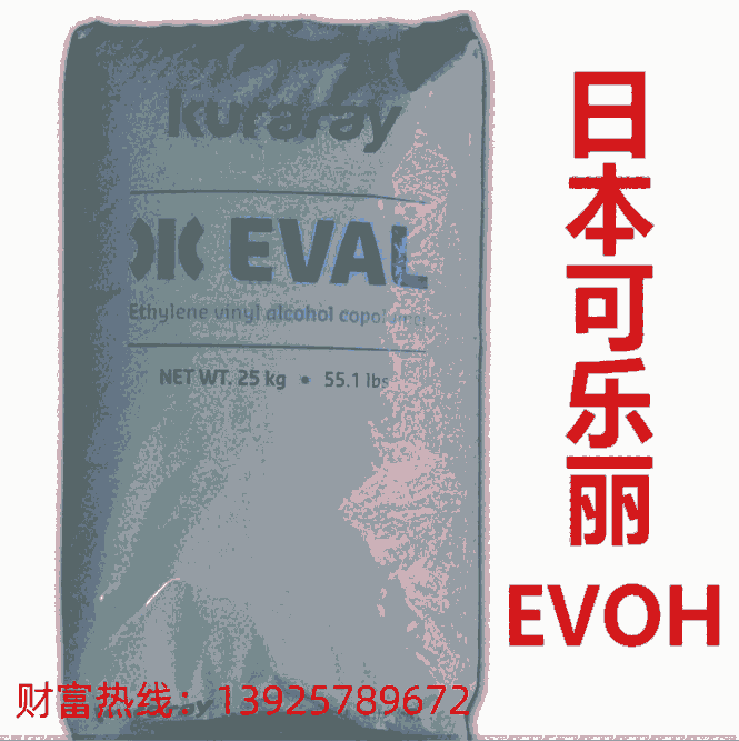 EVOH F101B ձɘ    