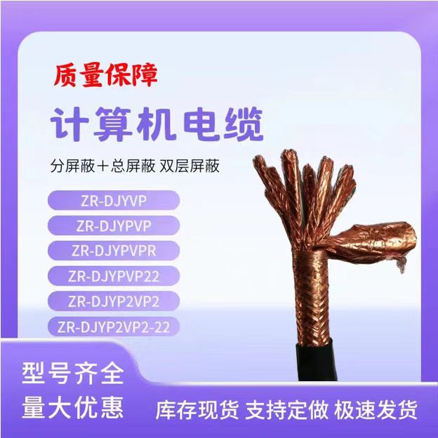 (lin)ȼzb|WD-MKYJY23-3*10