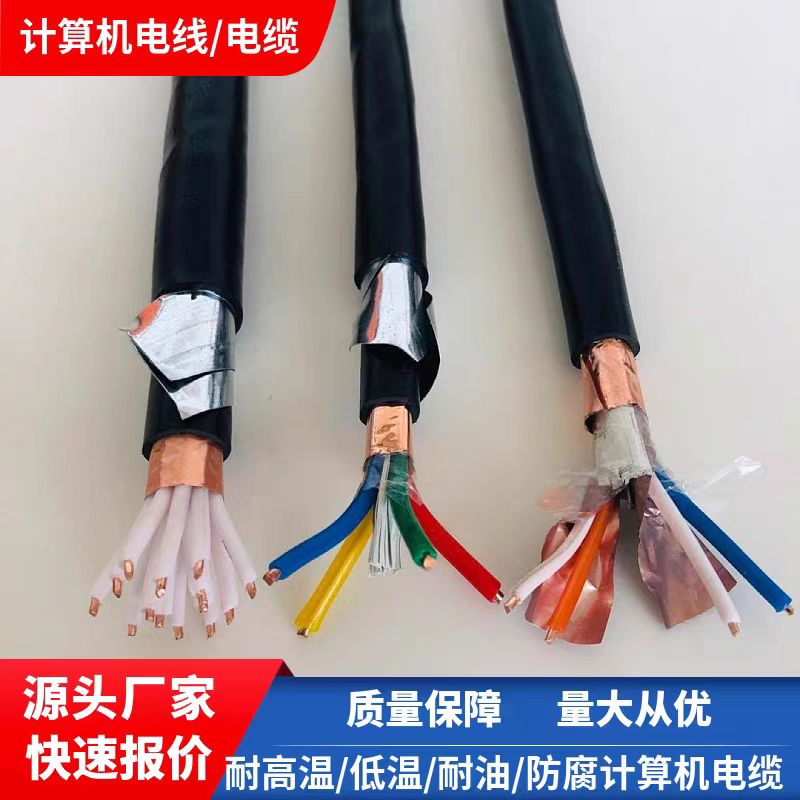 (lin)͟ouȼzb|WD-MKYJYRP33-4*0.75