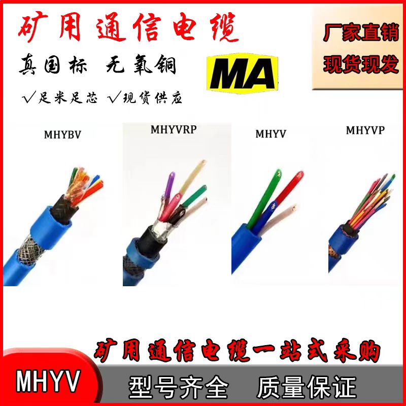 (lin)ȼο|WD-MKYJYP23-6*1