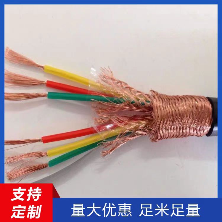 (lin)ȼzb|WD-MKYJY33-4*2.5