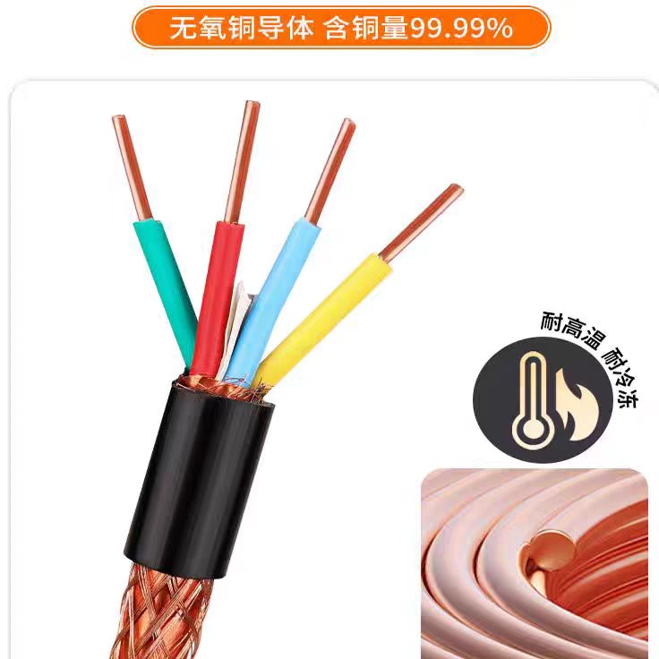(lin)RS485(9841)2*1.5|