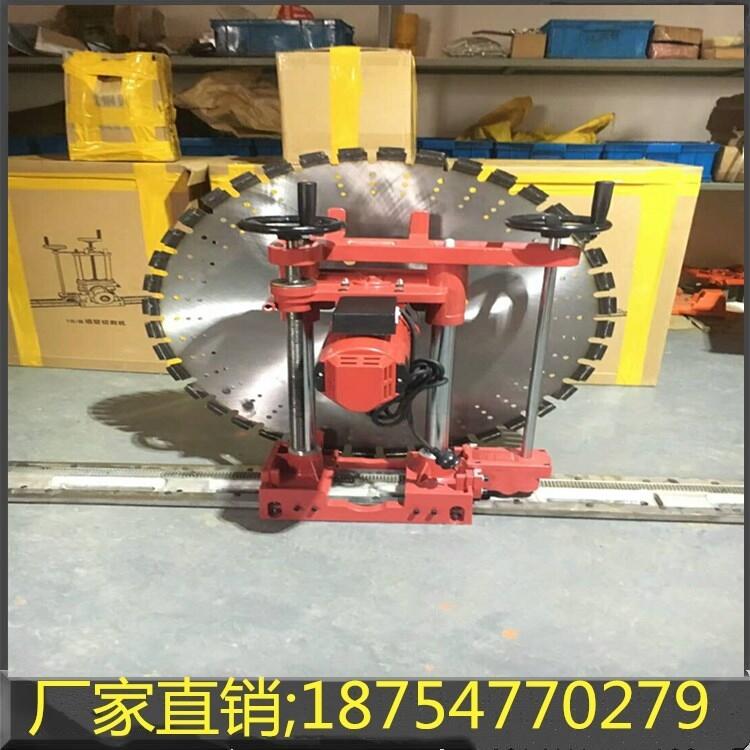 全自動電腦版墻壁切割機鋼筋混凝土電動切割機