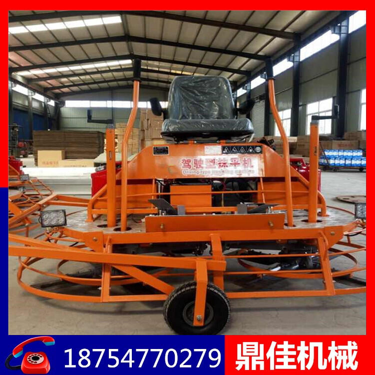座駕式抹光機廠家現(xiàn)貨銷售抹光機廠家駕駛式抹光機