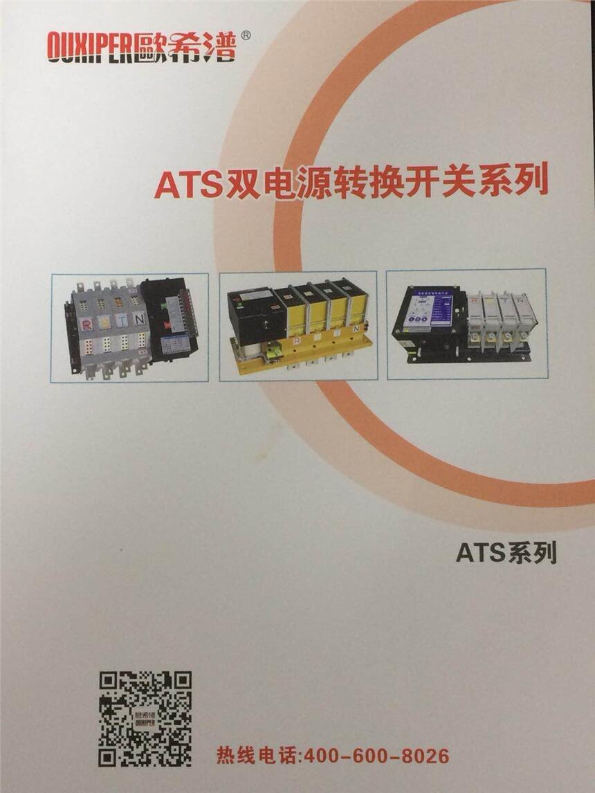 ATSD(zhun)Q_P