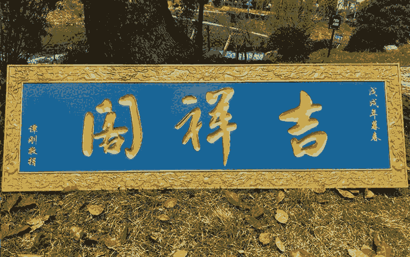 h(hun)鹤ˇ ľ(lin) ľΌ(lin)