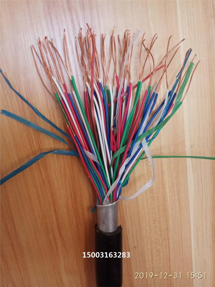 鐵路信號電纜PTYY,PTYL23