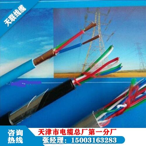 ͨ|HYA-10X2X0.5h(hun)̖(ho)ݔ|