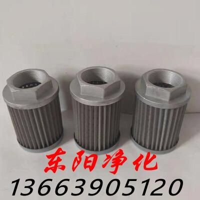 批發(fā)濾芯W(wǎng)U-800x80G-J濾芯生產(chǎn)廠家