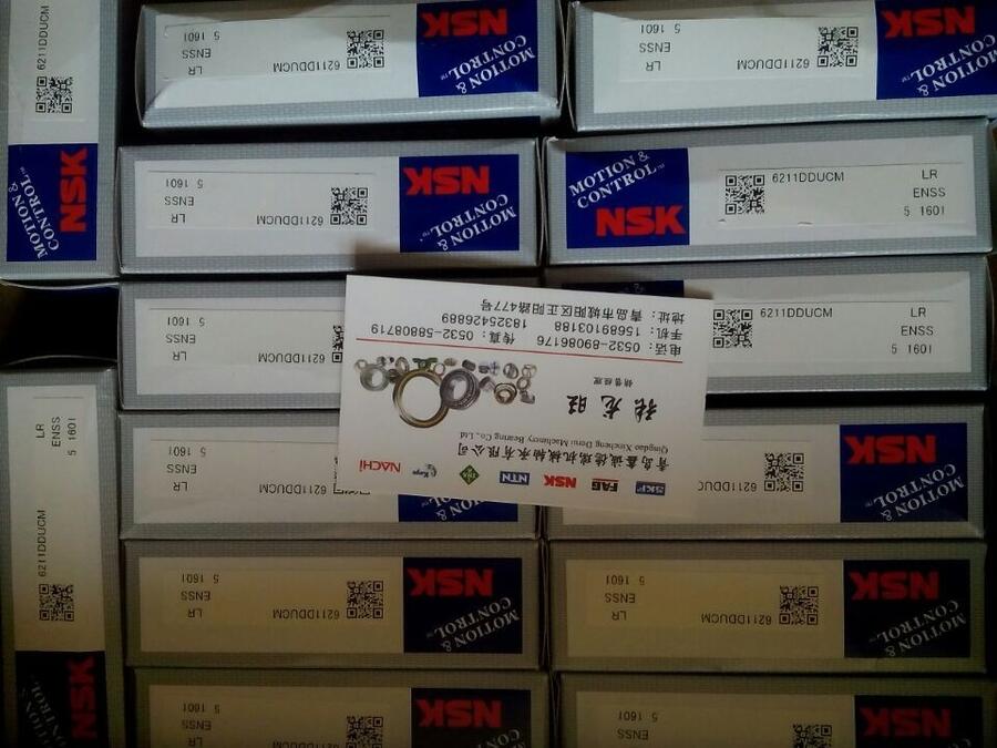 HNSKSձNSK(jng)N̖(ho)