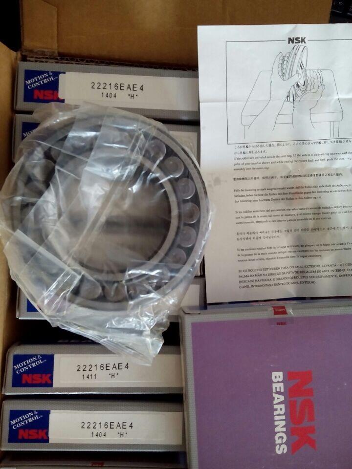 HNSKSձNSKl(f)̖(ho)