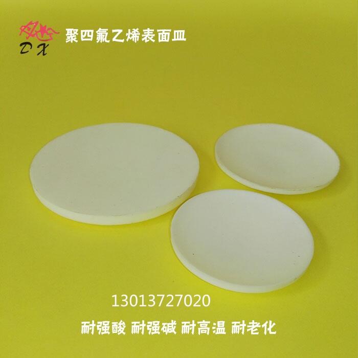 ķ F4 PTFE ط ķϩ к澫܃x