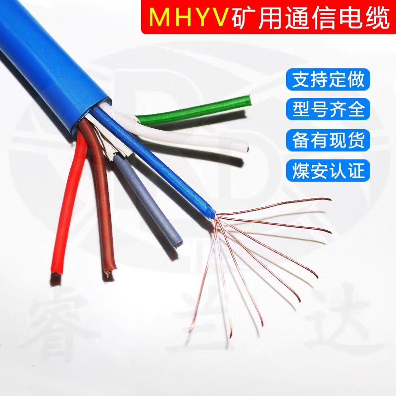 (lin)|WD-MKYJY23-3*1