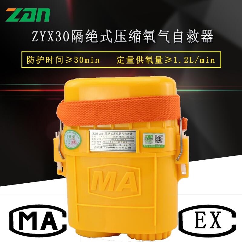 VþsԾ ZYX120^ʽ ЧʹÕr(sh)L 