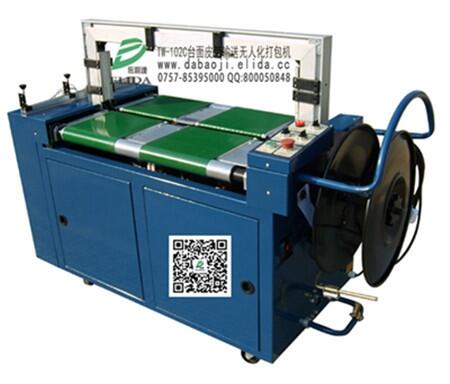 Դ_(ti)Ƥݔ͎Ԅ(dng)C(j)|ɽ麣ȫԄ(dng)ݔ͎o˻C(j)