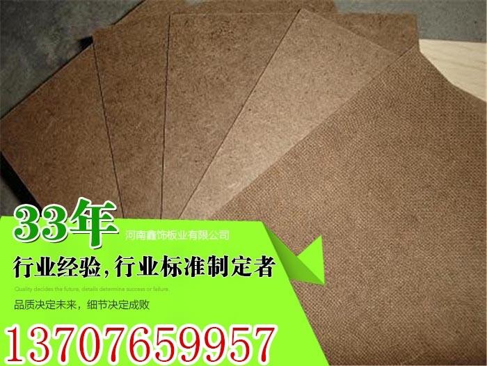 ϲӲ|(zh)wS1220mm*2440mm*1.8mma(chn)S