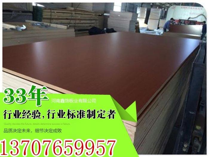 ܶȰ1220*2440*2.0mmDƬ