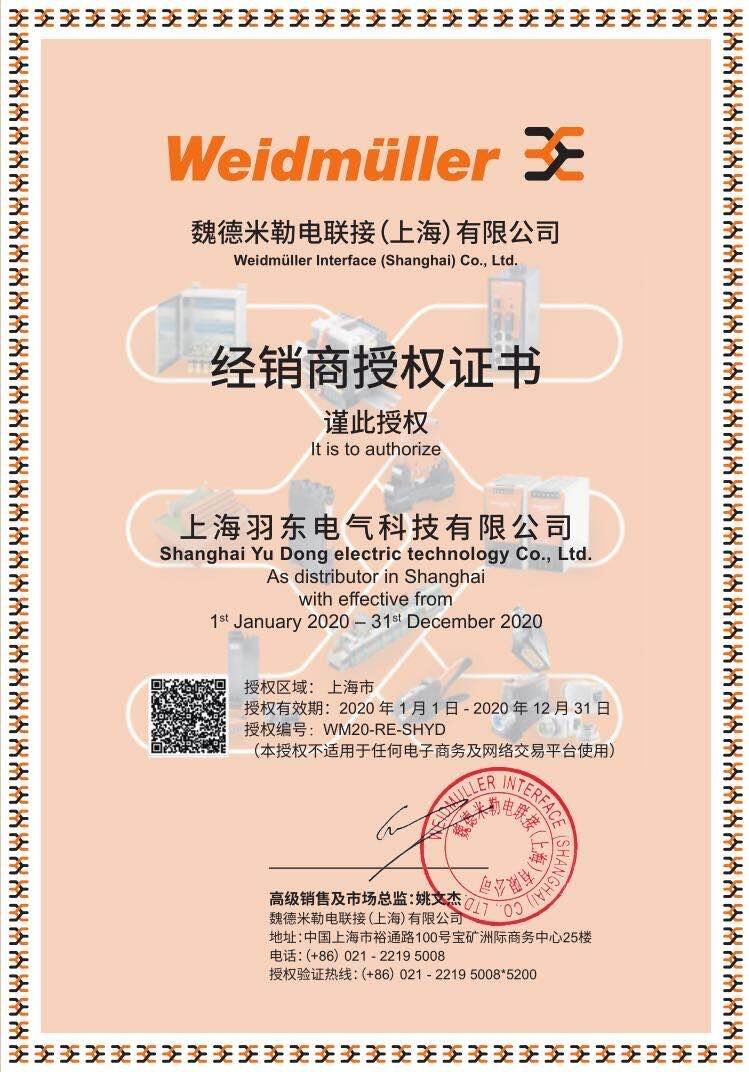 κսQC(j)1256190000	ӾCOMBITOOLKTBNһ