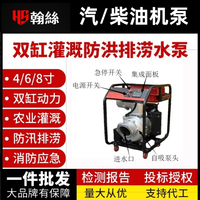 15KW铌U(xin)͙C(j)yʽƄ(dng)ˮʽˮ