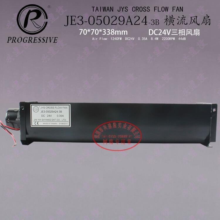 |L(fng)JE3-05029A24-3Bֱ24VoML(fng)