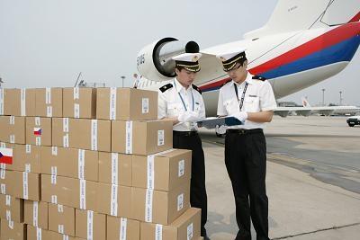 hәC(j)(chng)P(gun)(w)