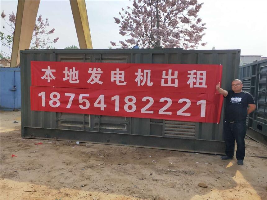 吳中區(qū)發(fā)電機測試廠庫