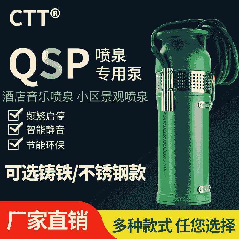 QSPȪˮTF/P䓾^ȪýˮȇȪˮ