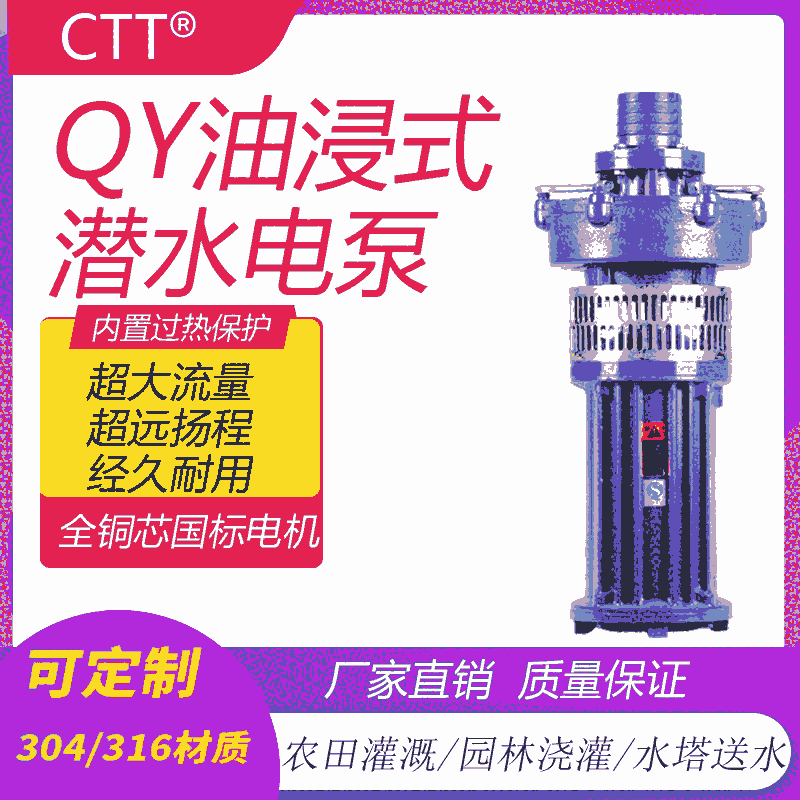 QYͽÏSֱN380Vr(nng)ȸߓP(yng)̹I(y)r(nng)óˮ