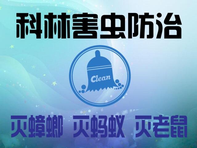 ꖜз
