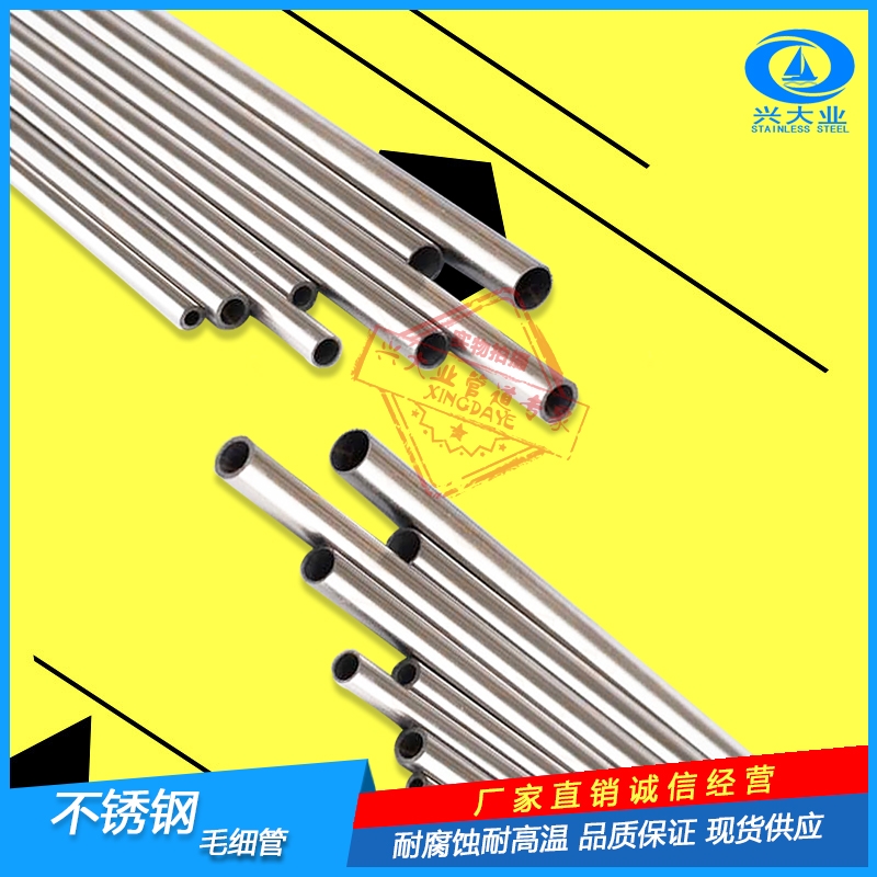 ʽP䓱ڹ܃r ɽI(y)Pˮa(chn) ܲĶƼӹ